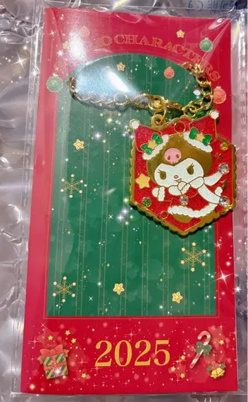 기간 한정 산리오 크리스마스 2025 쿠로미 참 키라키라