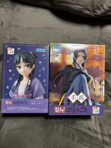 약사의 혼잣말 쵸코노세 2종 세트 마오마오 월정 ver & 진시