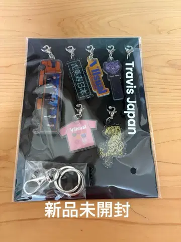 Travis Japan 키링 세트