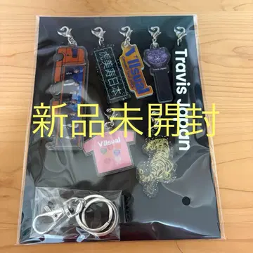 Travis Japan 키링 세트