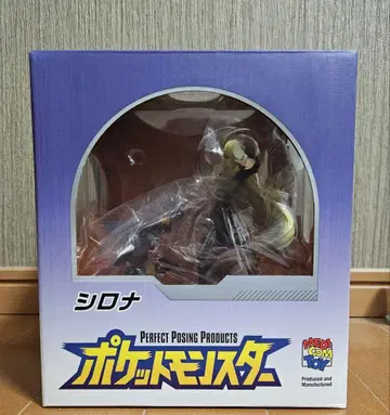 포켓몬 시로나 가브리온 피규어 MEDICOM TOY 레어