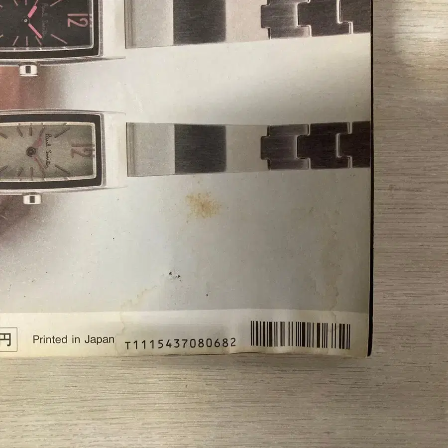 4번째 상품 이미지