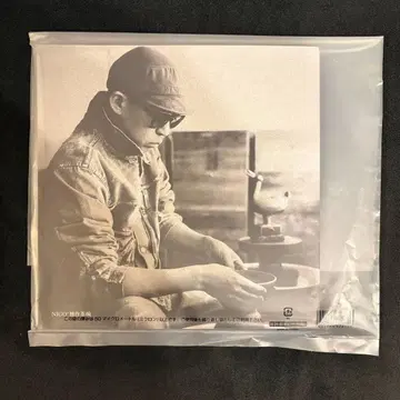 새상품 석수박물관 NIGO 카와키타 한데이시 전시 도록 도서