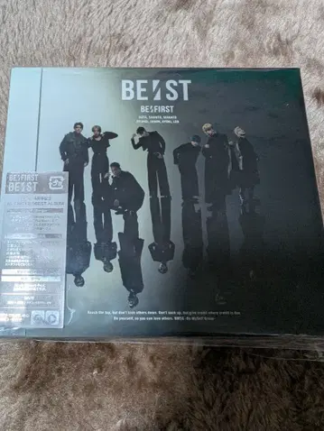 BE FIRST 베스트 앨범 BEIST 초회반