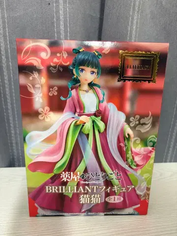 약사의 혼잣말 BRILLIANT 피규어 마오마오