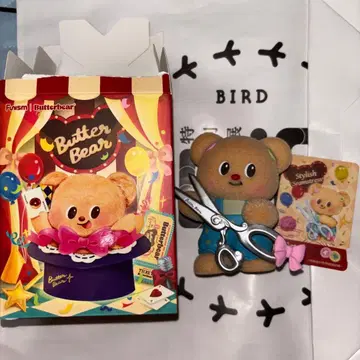 ButterBear 버터베어 피규어