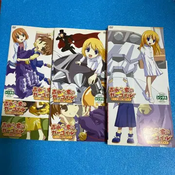 요시나가 씨네 가고일 [렌탈 제외] 전 7권 세트 DVD