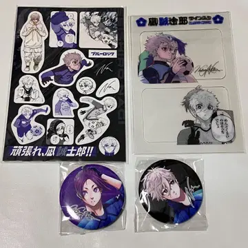 블루 록 27권 특장판 나기 레이오 캔뱃지 클리어 카드 스티커