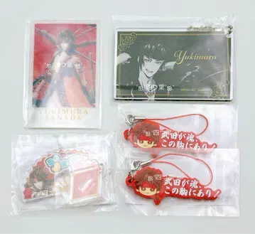 [ 익명 배송 ] 전국 BASARA 카프복권 사나다 유키무라 세트