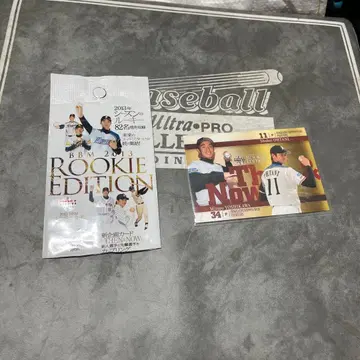 오타니 쇼헤이 RC 카드