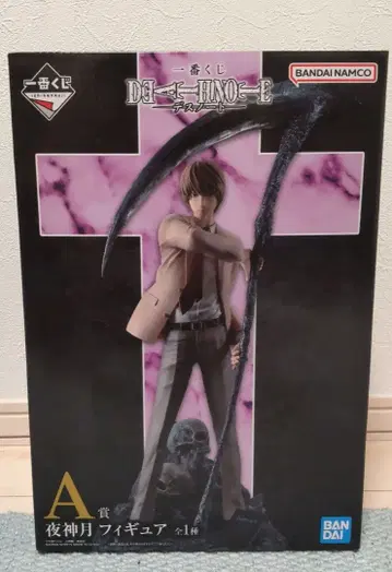 미개봉 데스노트 제일복권 A상 야가미 라이토 피규어