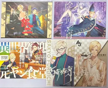 A3! 후루이치 사쿄 외 (무대 포함)