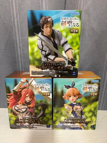 시골의 아저씨, 검호가 되다 피규어 3체 세트