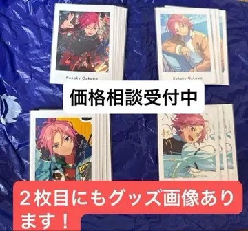 앙스타!! 오우카와 코하쿠 세트