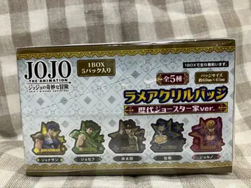 죠죠 라메 아크릴 배지 컴플리트 BOX