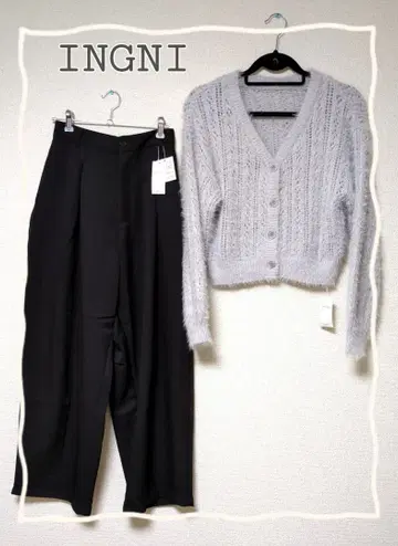 당일 발송 가능 새상품 INGNI 가디건&팬츠 SET