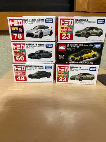 토미카 GTR 6대 세트 초회판 & 단종 포함