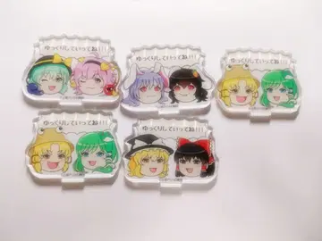 동방Project 12개 아크릴 스탠드 키링 묶음 판매