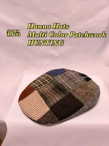 새상품 아일랜드 제조 한나햇츠 멀티 컬러 헌팅 울