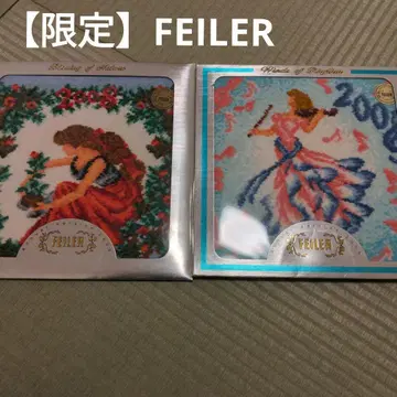 [ 한정판 ] [ 새상품 ] FEILER 손수건 2006년 2008년