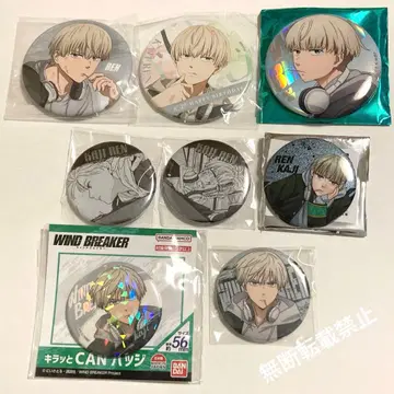 WIND BREAKER 윈브레 카지 렌 캔뱃지 세트 묶음 판매