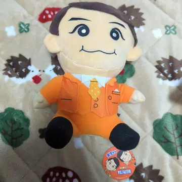 타카하시 마스미 즈미 씨 봉제 인형 감정단