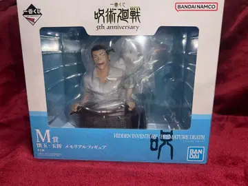 제일복권 주술회전 M상 회옥 옥절 메모리얼 피규어