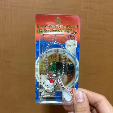 헬로키티 라면 스트랩