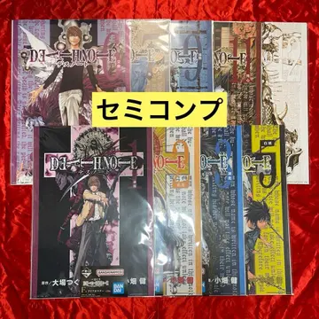 제일복권 DEATH NOTE F상 클리어 포스터 세미 컴프 세트