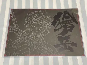 카이가쿠 런천매트