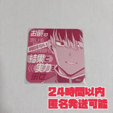 괴수8호전 아트 코스터 나루미 겐 1