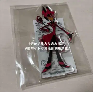 해즈빈 호텔에 오신 것을 환영합니다 스탠드 포함 아크릴 플레이트 알래스터