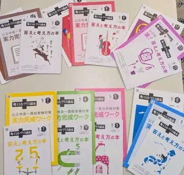 생각하는 힘 플러스 강좌 초등 5학년