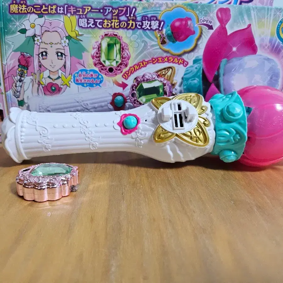 마법사 프리큐어 플라워 에코 완드 마호프리 큐어 펠리체 완구