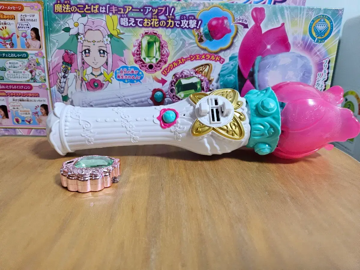 마법사 프리큐어 플라워 에코 완드 마호프리 큐어 펠리체 완구