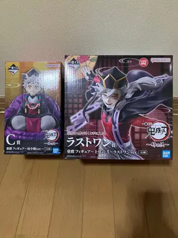 귀멸의 칼날 언니의 원수 도우마 라스트 원상 + C상 세트