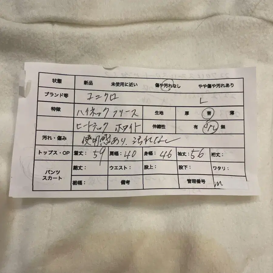 10번째 상품 이미지