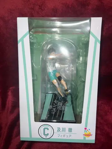 하이큐 Happy 복권 C상 오이카와 토오루 피규어