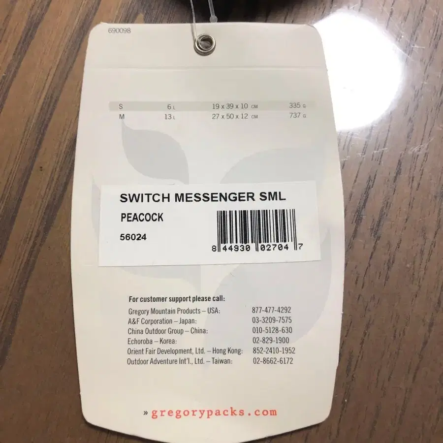 4번째 상품 이미지