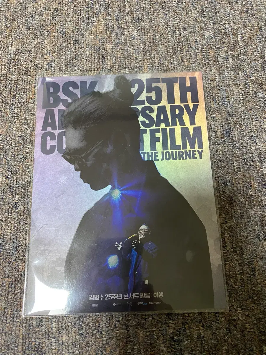 Kim Beomsoo 25th Anniversary Concert Film Trip Lotte Cinema Art Card