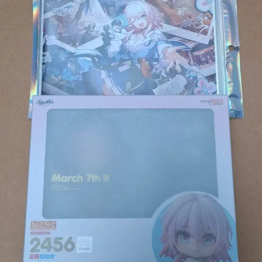 Honkai Impact 3rdねんどろ魔法少女モデル番号1057 崩壊3rd ねんどろ魔法少女 1057，アクリルスタンドエリシア［終売品