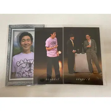 시즈루 respect 복권