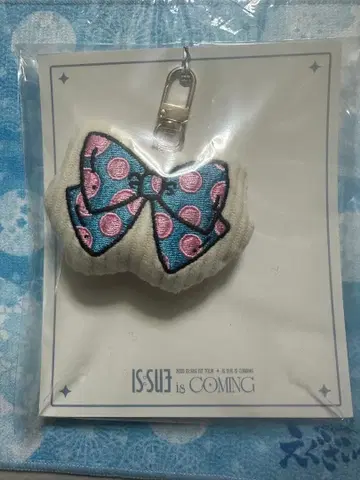 츠루기모치 나노 REBORN 키링 IS:SUE IS COMING