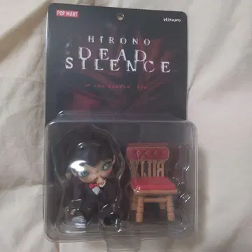 POP MART HIRONO x DEAD SILENCE 피규어 미개봉