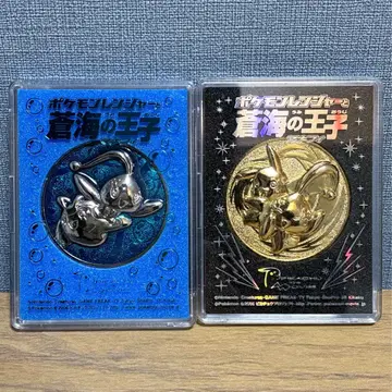포켓몬 영화 푸른 바다의 왕자 마나피 메달AB 피카츄 카이오가 비버통