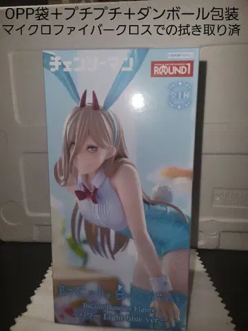 Bicute Bunnies Figure 라이트 블루 (라운드원 한정판)