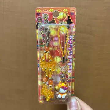 키티 나가사키 한정판 용춤 스트랩