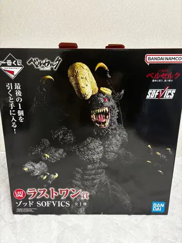 제일복권 운명에 저항하는, 블랙 검사 라스트 원상 조드