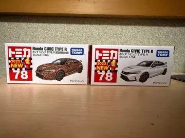 토미카 시빅 FL5 초회판 포함