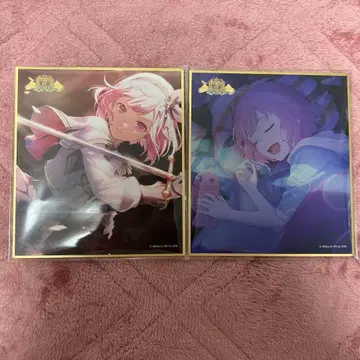 프로세카 미니 색지 호우 에무